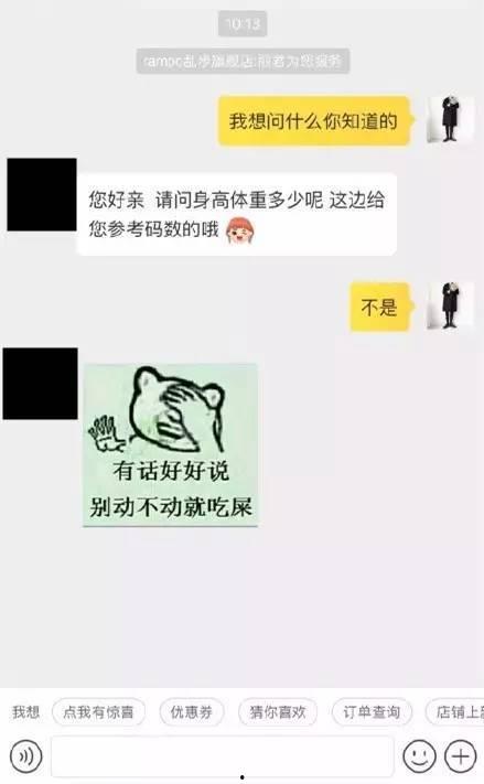 带你吃瓜之奇葩网购,带你吃瓜之奇葩网购背后的疯狂故事