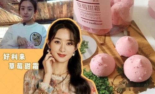 娱乐吃瓜七七,揭秘娱乐圈背后的那些事儿